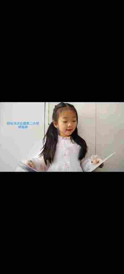 杨皓婷