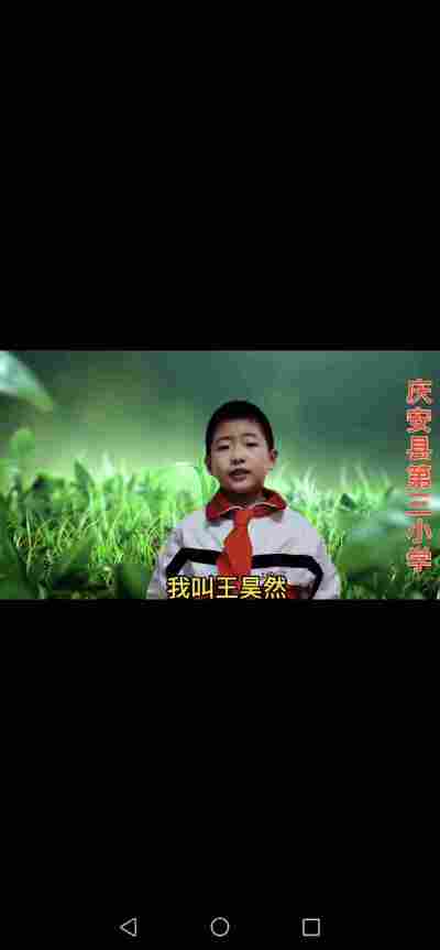 王昊然