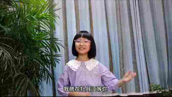 姜懿桐