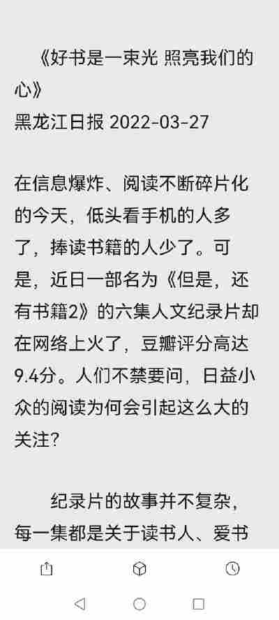 孟繁轩