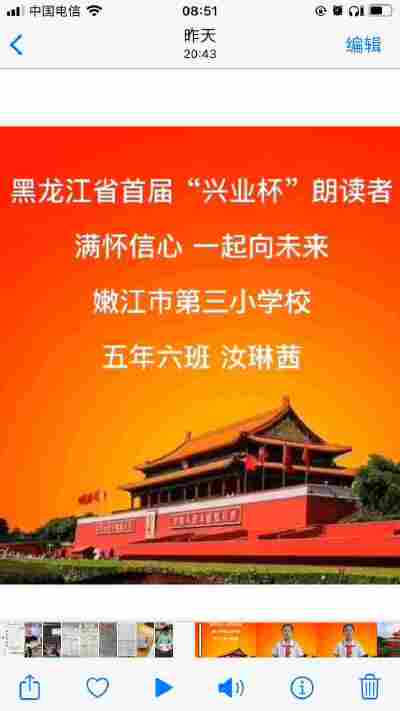 汝琳茜