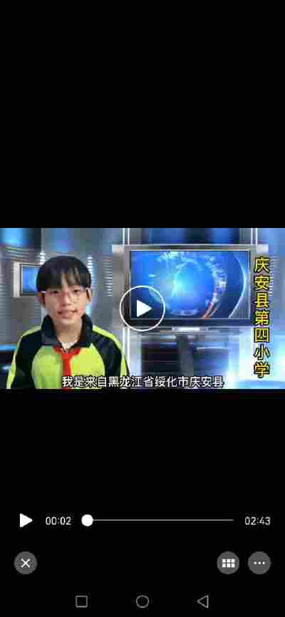 罗雯妍