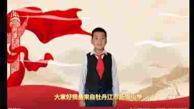 付天成