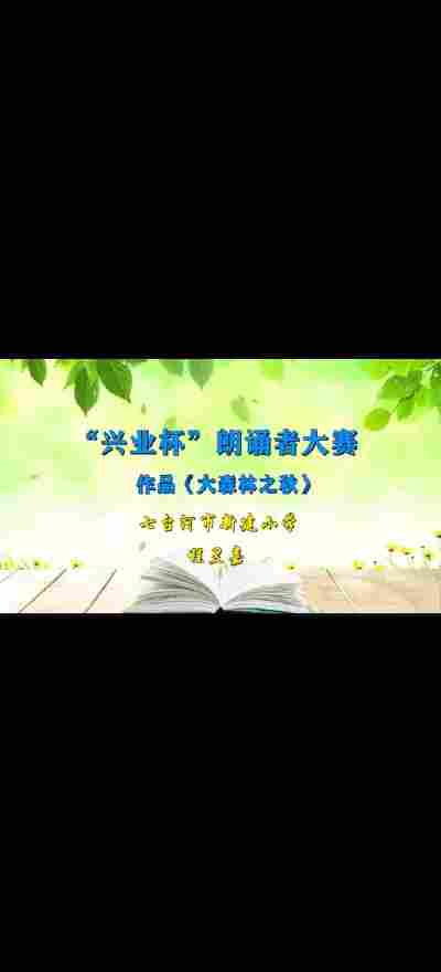 程昱嘉