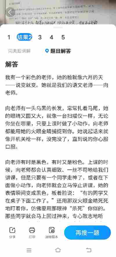 李梓萌