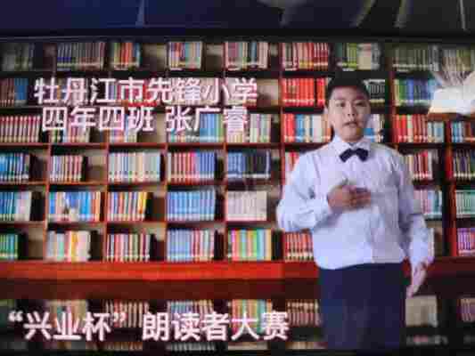 张广睿