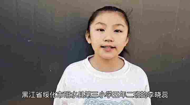 李晓蕊