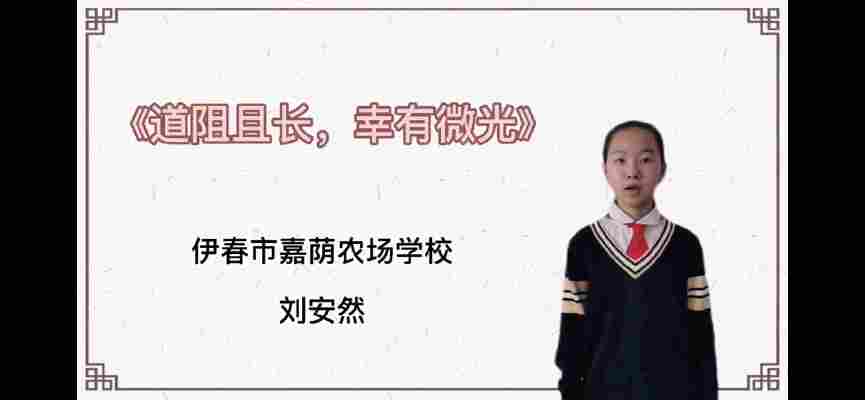 刘安然