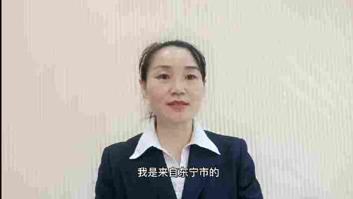 张新萌