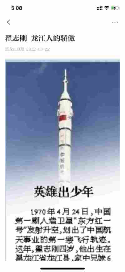 马子昂