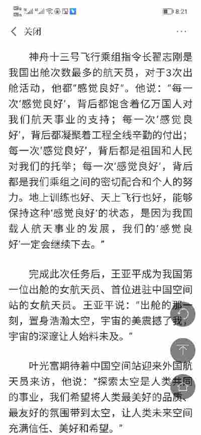 王诗彤