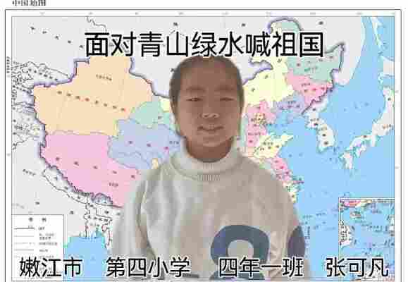 张可凡