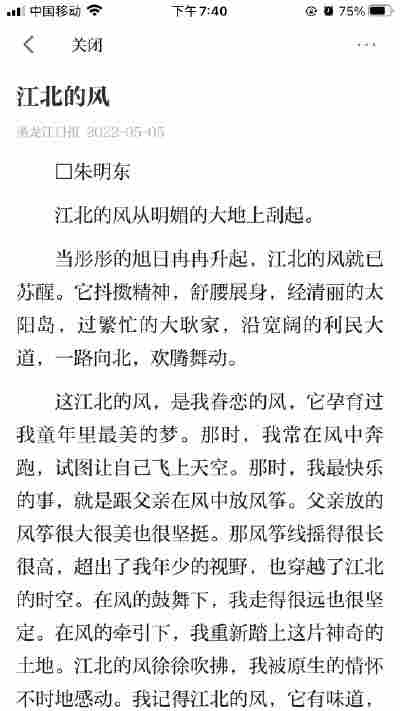 王皓暄