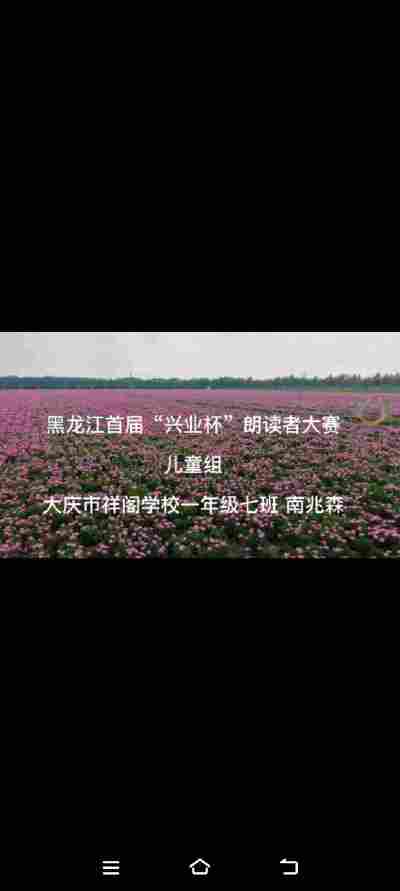 南兆森