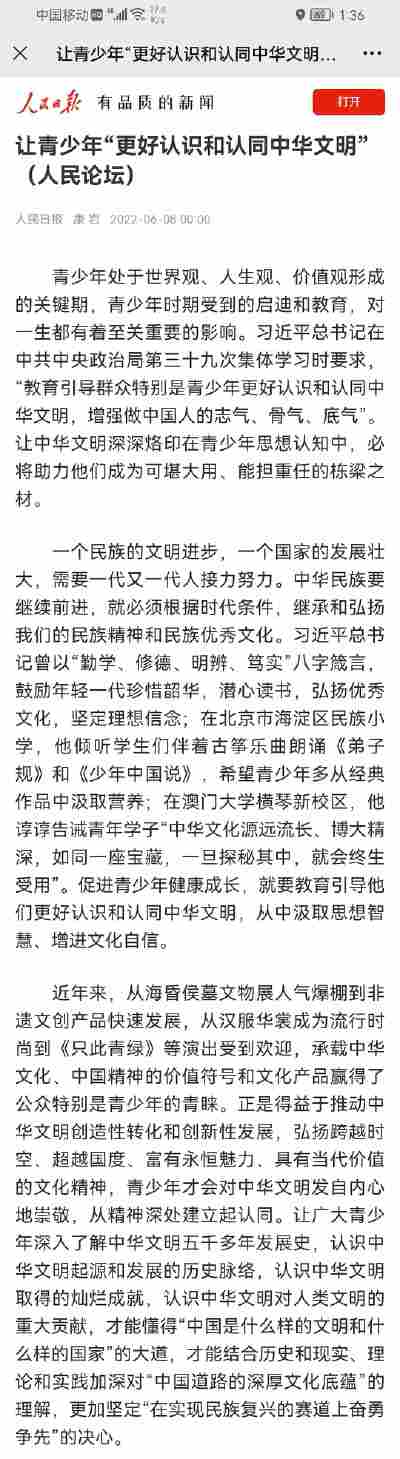 张文琳