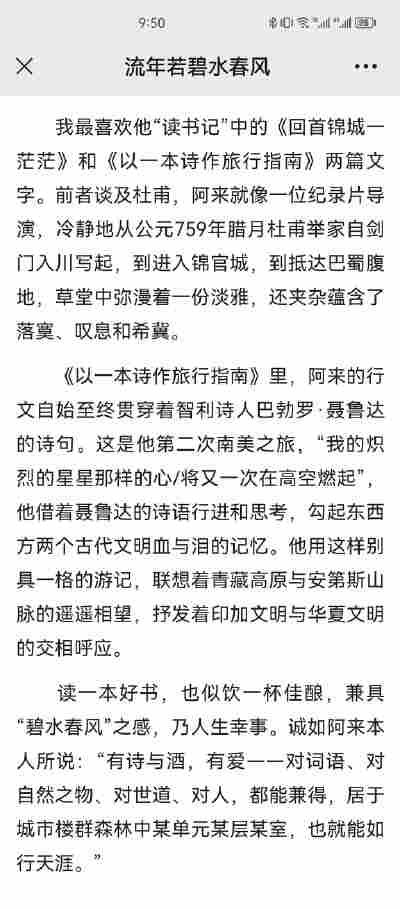 高瑀