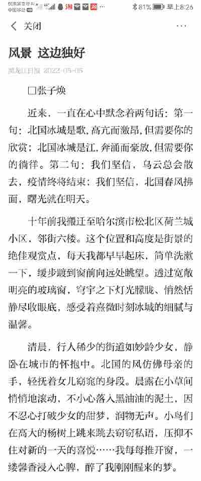 邱皓明