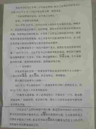 张津绮