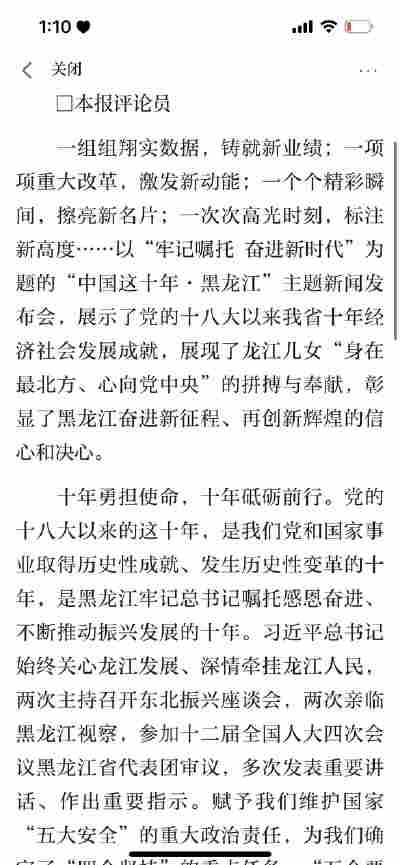 申傲
