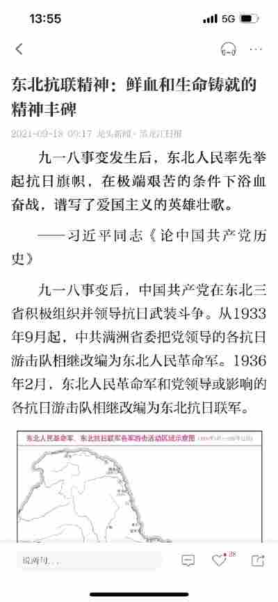 陈政