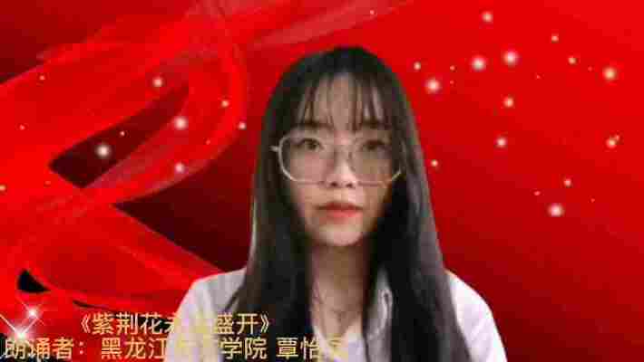 覃怡凤