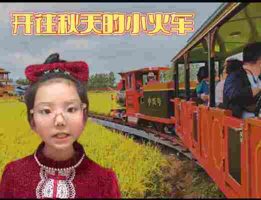 崔梦轩