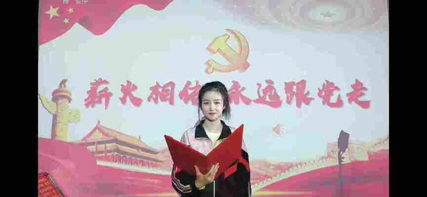徐恩惠