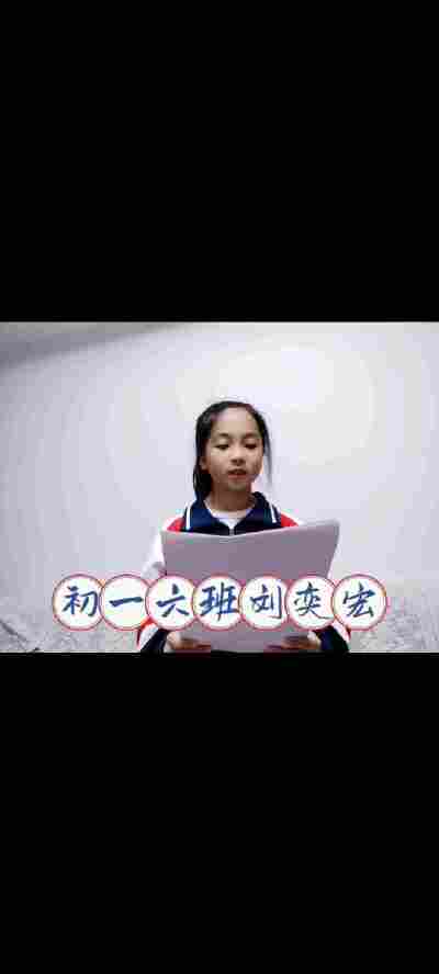 刘奕宏