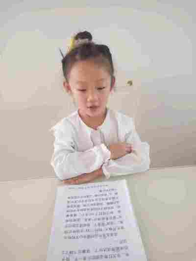 任书瑶