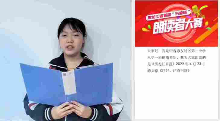 隋希妍
