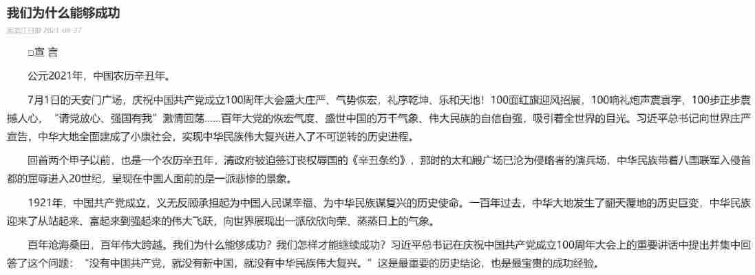 支瀚博