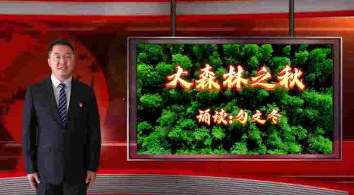 勾文冬