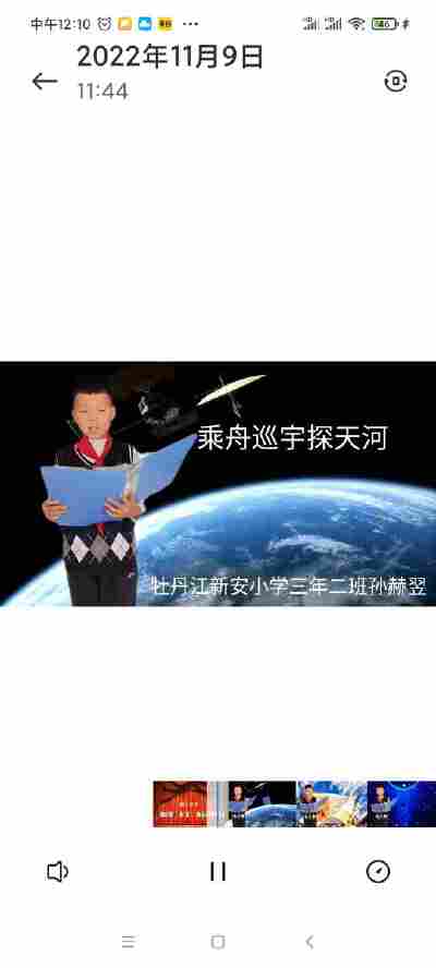 孙赫翌