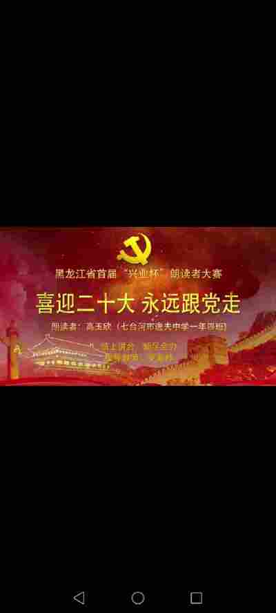 高玉欣