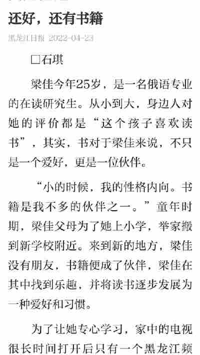 王煜婷