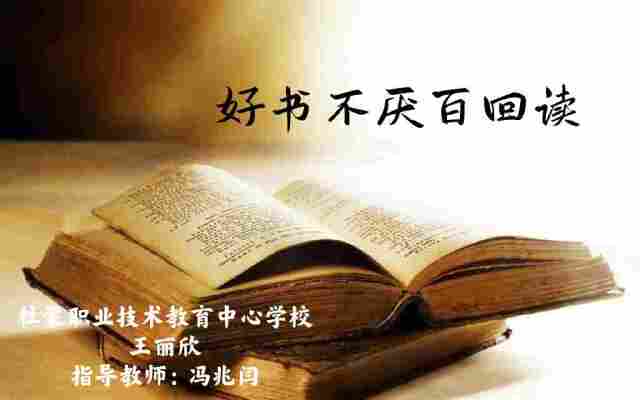 王丽欣