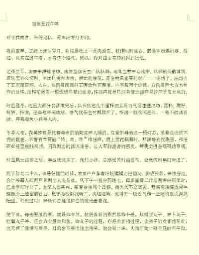 闵若萱