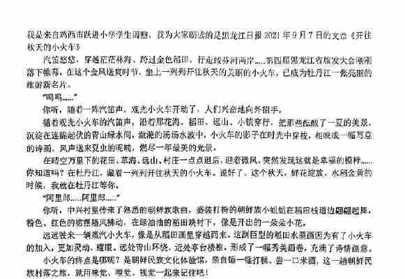 周煦