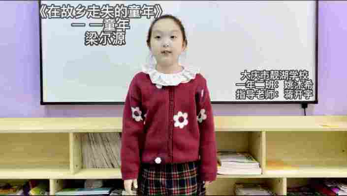 姚沐希