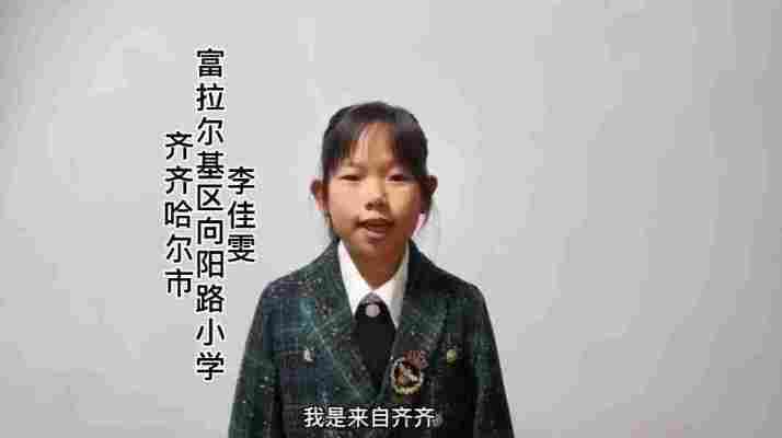 李佳雯