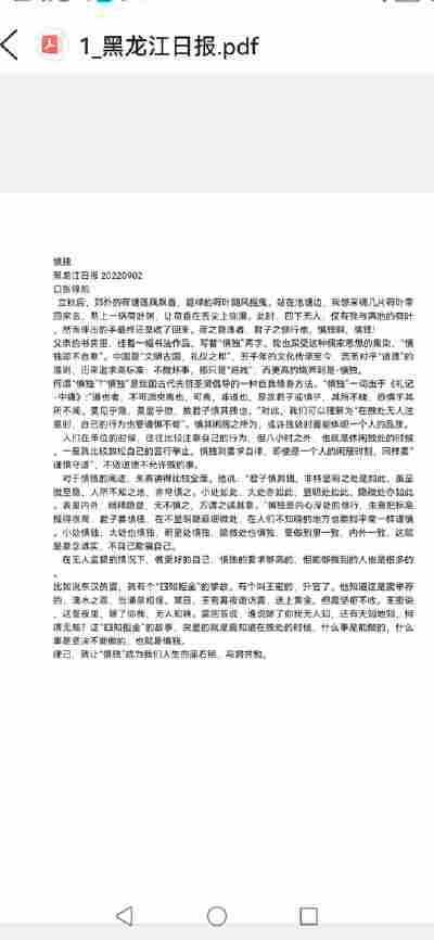 于雅渲
