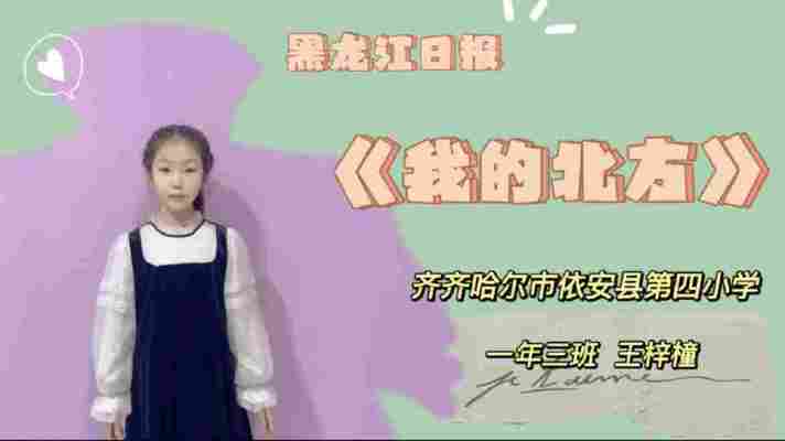 王梓橦