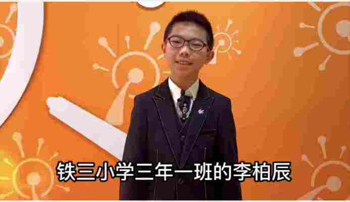 李柏辰