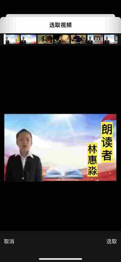 林惠淼