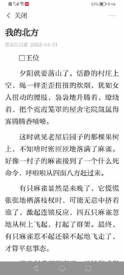 曾令仪