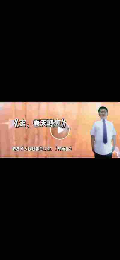 燕泽玮