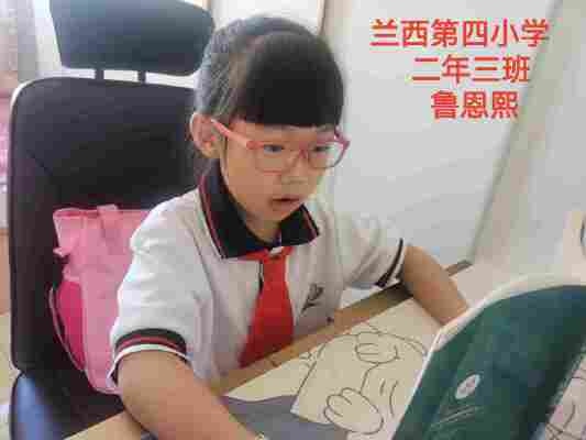鲁恩熙