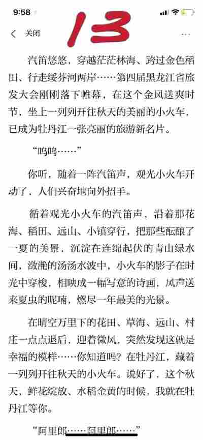 张嘉桐