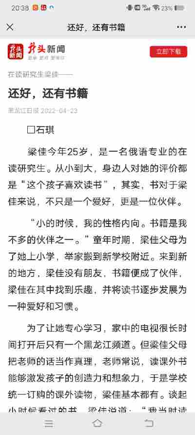 孟璐