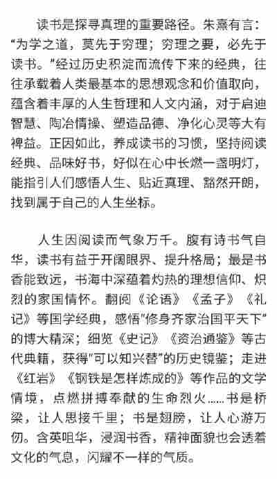 贾伟淇